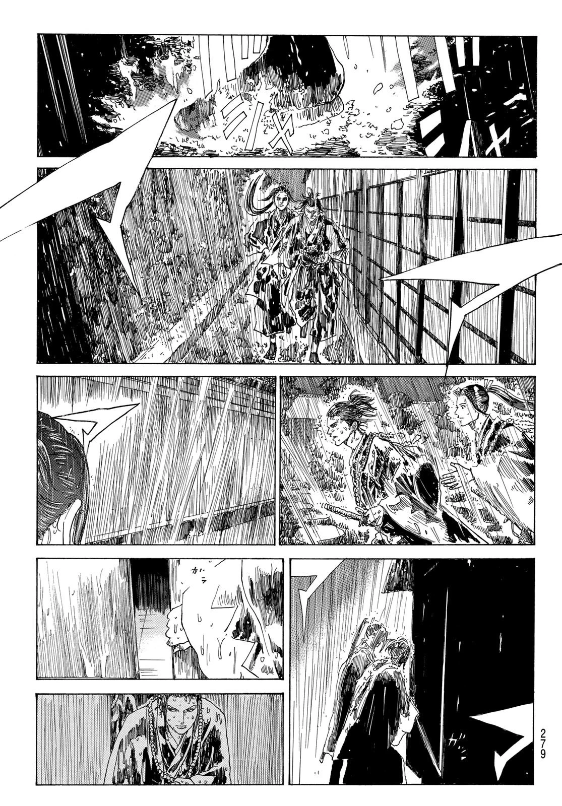 An Mo Miburo 第102話 - 15