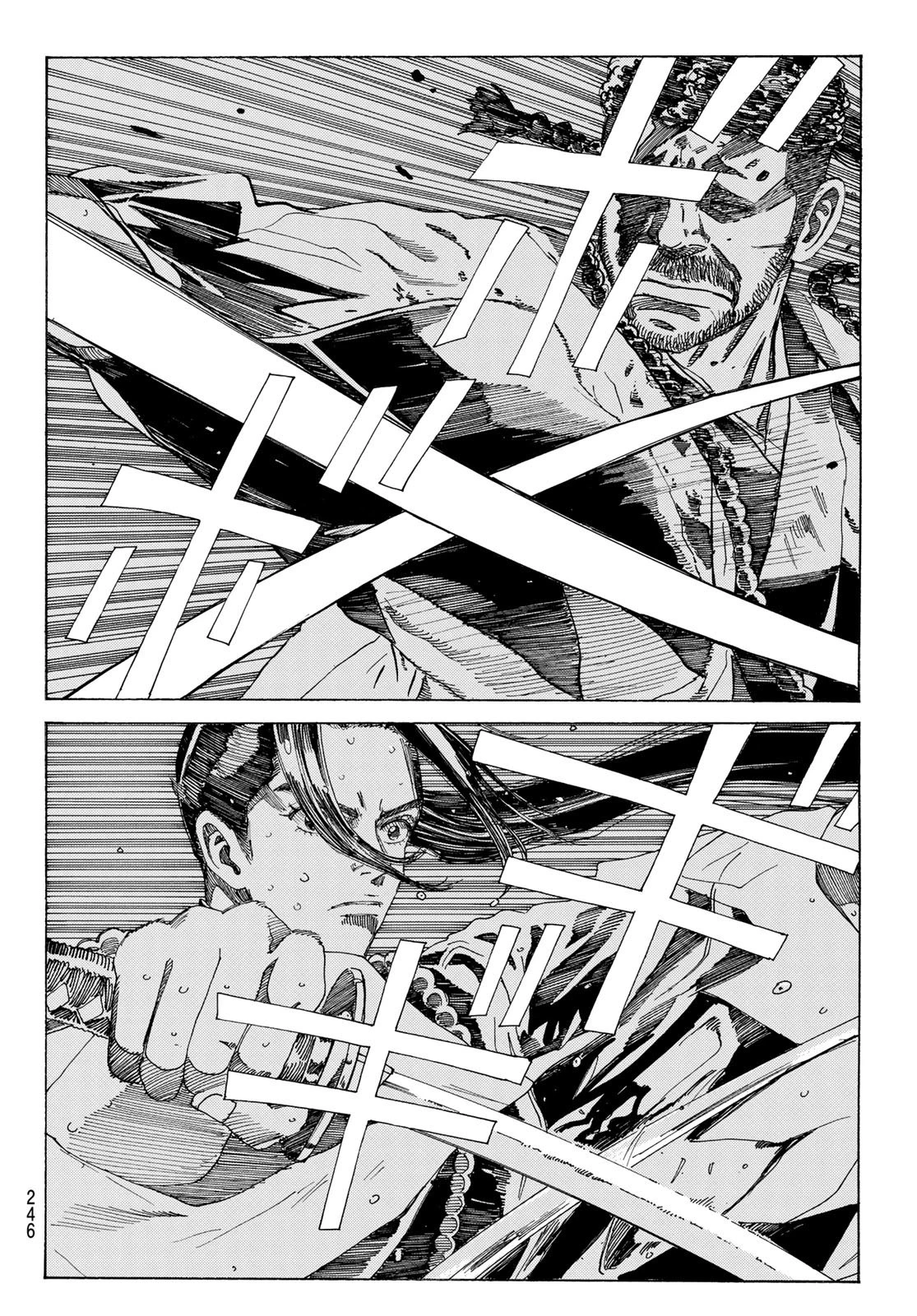 An Mo Miburo 第106話 - 6