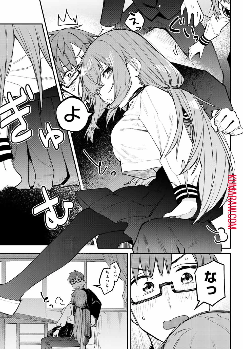 生徒会にも穴はある！ 第8話 - 9