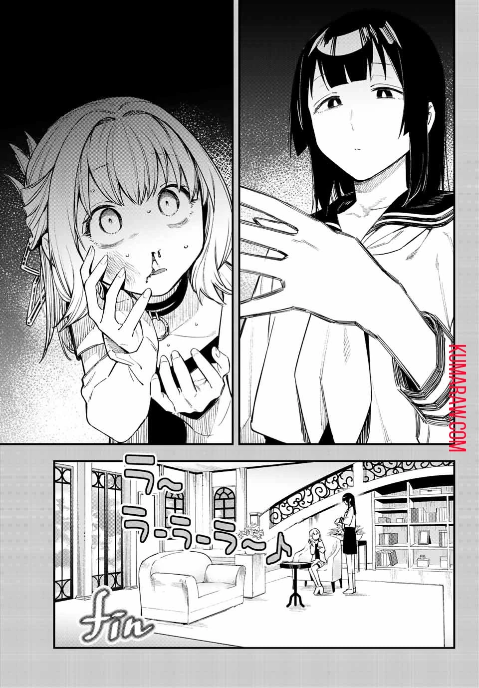 生徒会にも穴はある！ 第15話 - 5