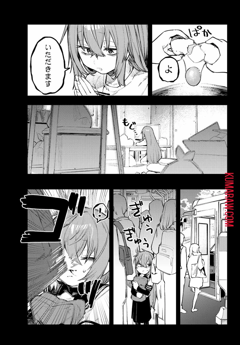 生徒会にも穴はある！ 第27話 - 3