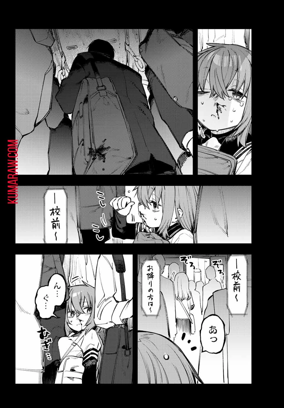 生徒会にも穴はある！ 第27話 - 4