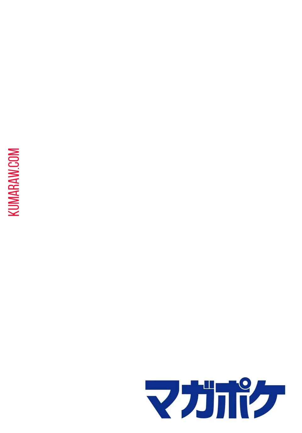 生徒会にも穴はある！ 第30話 - 2