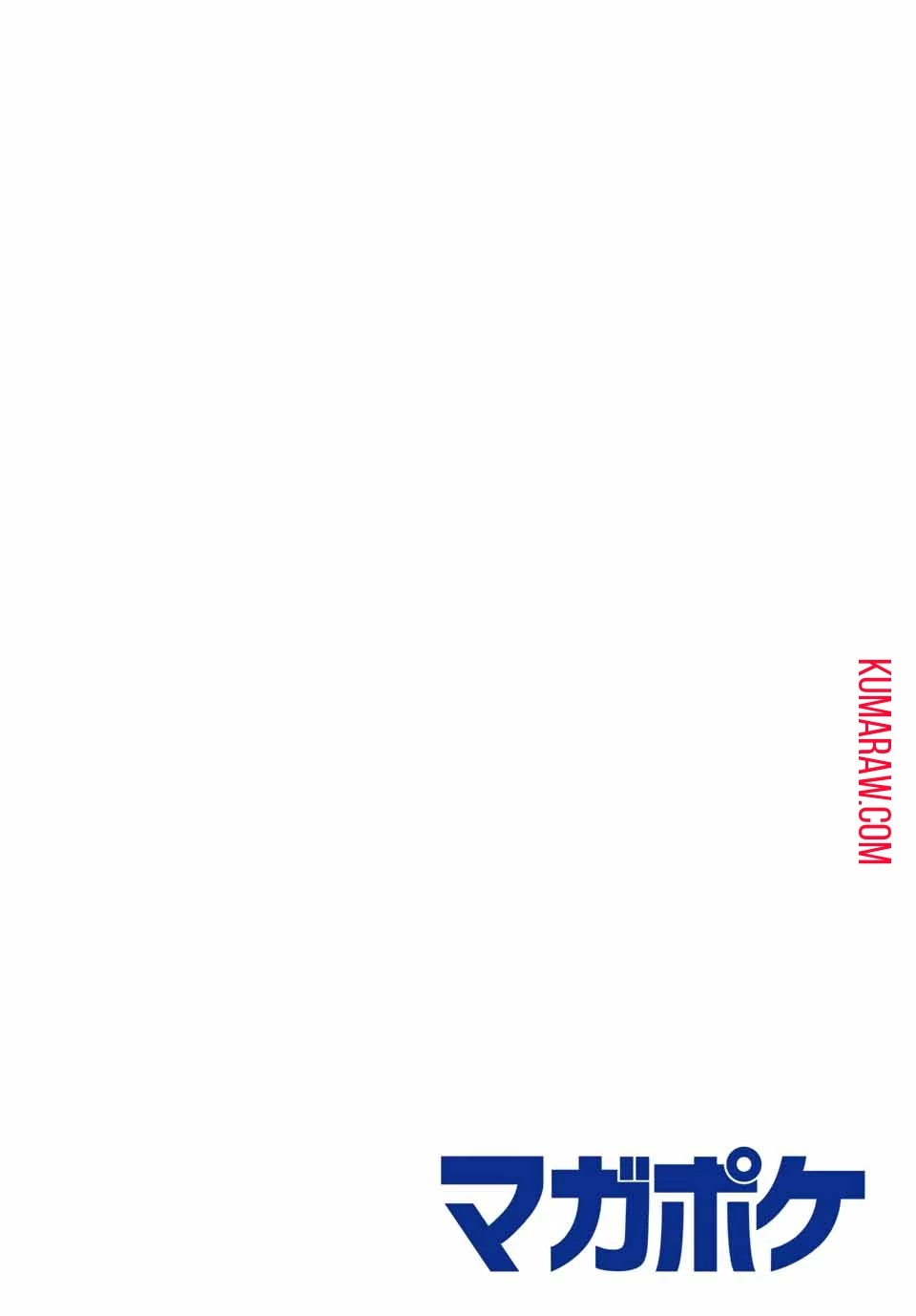 生徒会にも穴はある！ 第45話 - 3