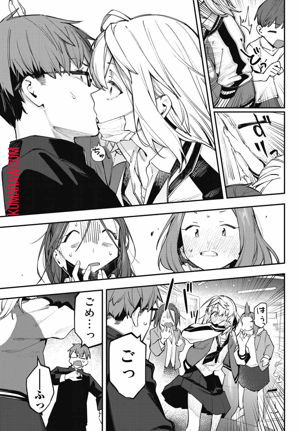 生徒会にも穴はある！ 第45話 - 10