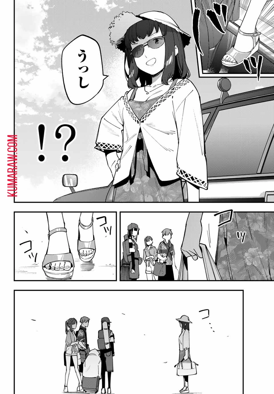 生徒会にも穴はある！ 第65話 - 6