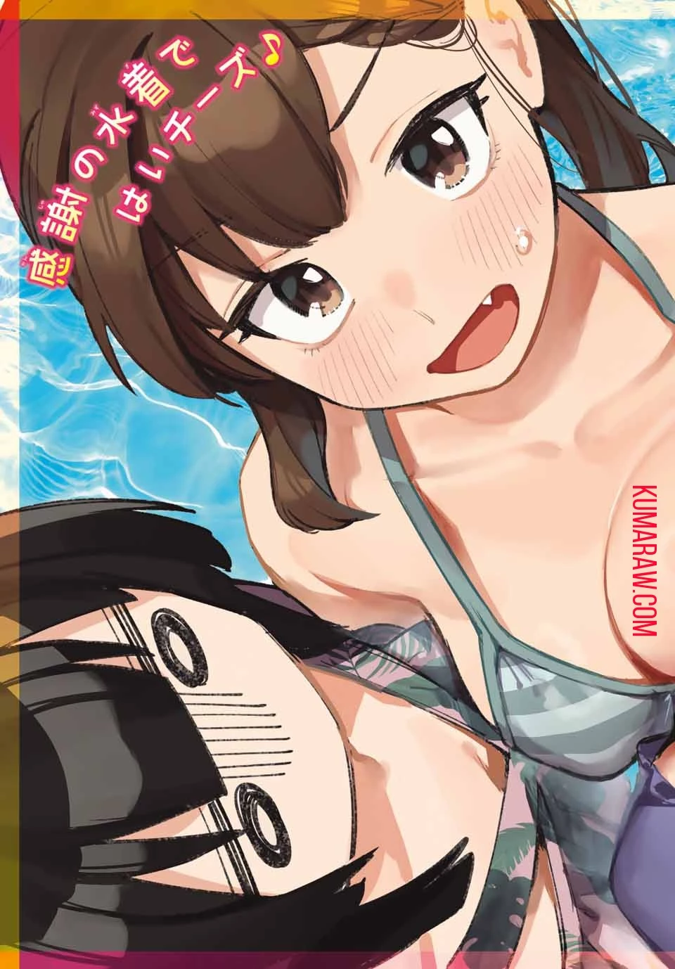 生徒会にも穴はある！ 第69話 - 3