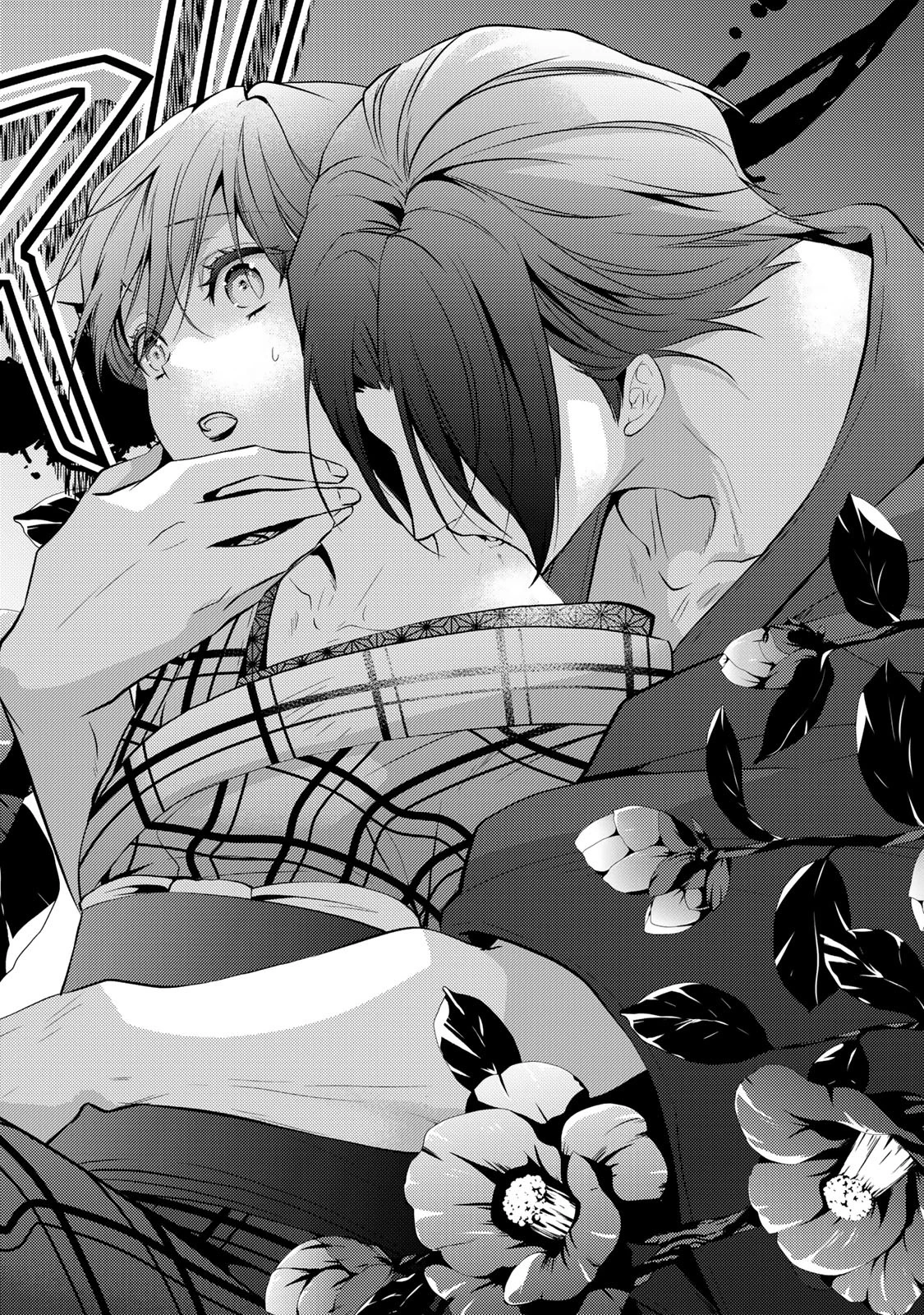 傷モノの花嫁 傷モノの花嫁〜虐げられた私が、皇國の鬼神に見初められた理由〜 傷モノの花嫁 〜虐げられた私が、皇國の鬼神に見初められた理由〜 第4話 - 22