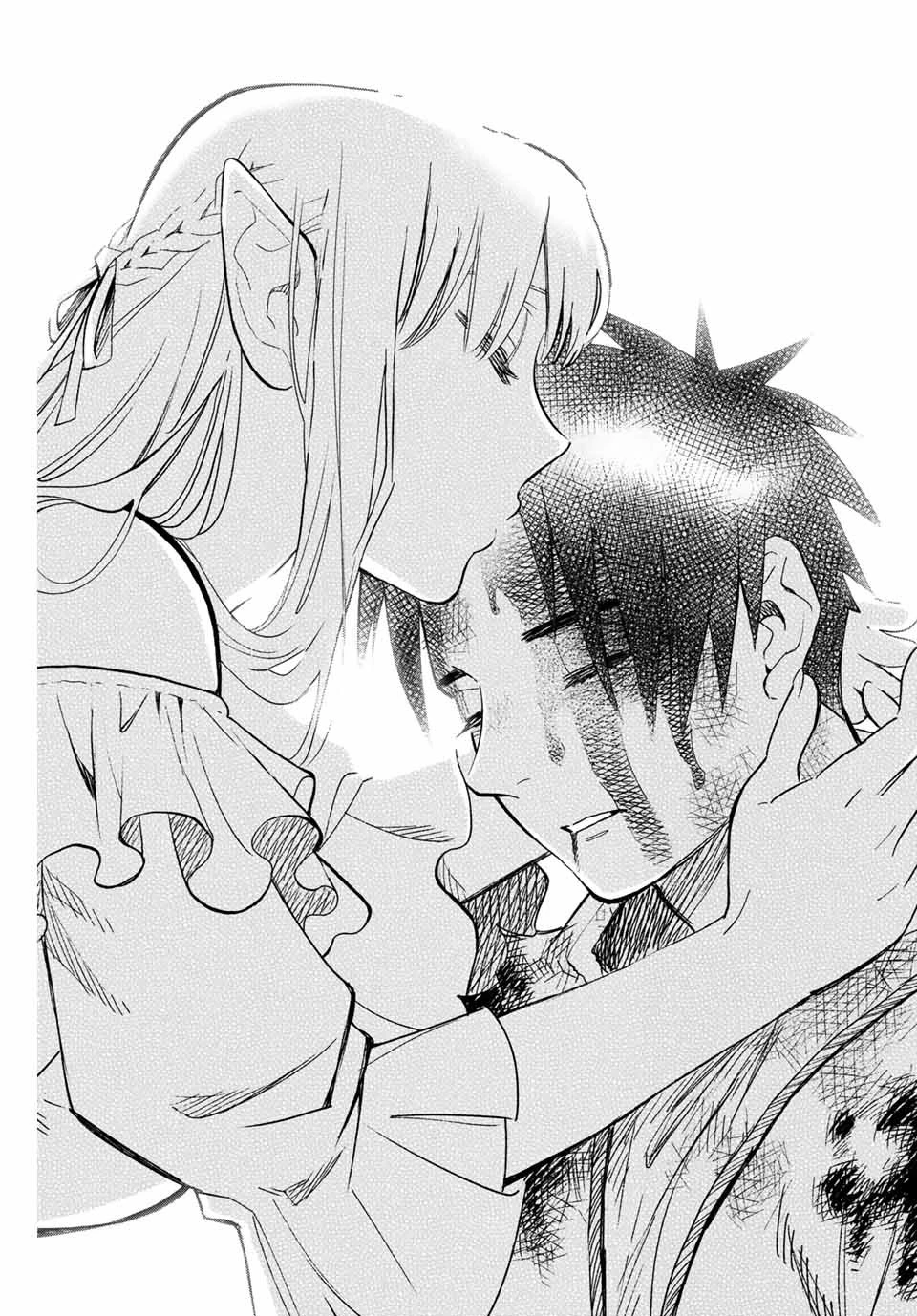 不遇職【鑑定士】が実は最強だった～奈落で鍛えた最強の【神眼】で無双する～ 第1話 - 37