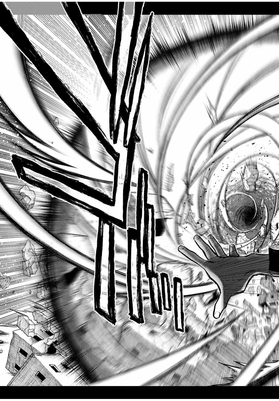 不遇職【鑑定士】が実は最強だった～奈落で鍛えた最強の【神眼】で無双する～ 第18話 - 5