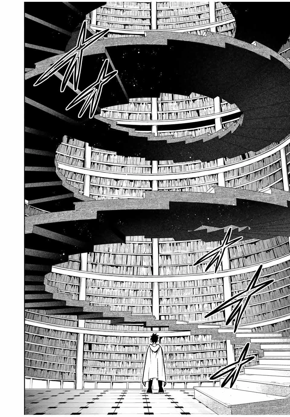 不遇職【鑑定士】が実は最強だった～奈落で鍛えた最強の【神眼】で無双する～ 第25話 - 10