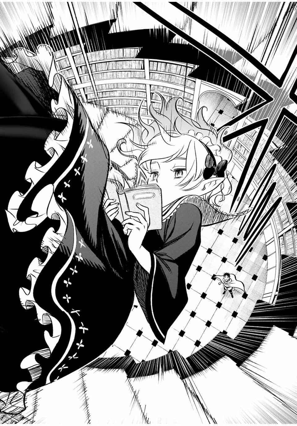 不遇職【鑑定士】が実は最強だった～奈落で鍛えた最強の【神眼】で無双する～ 第25話 - 12