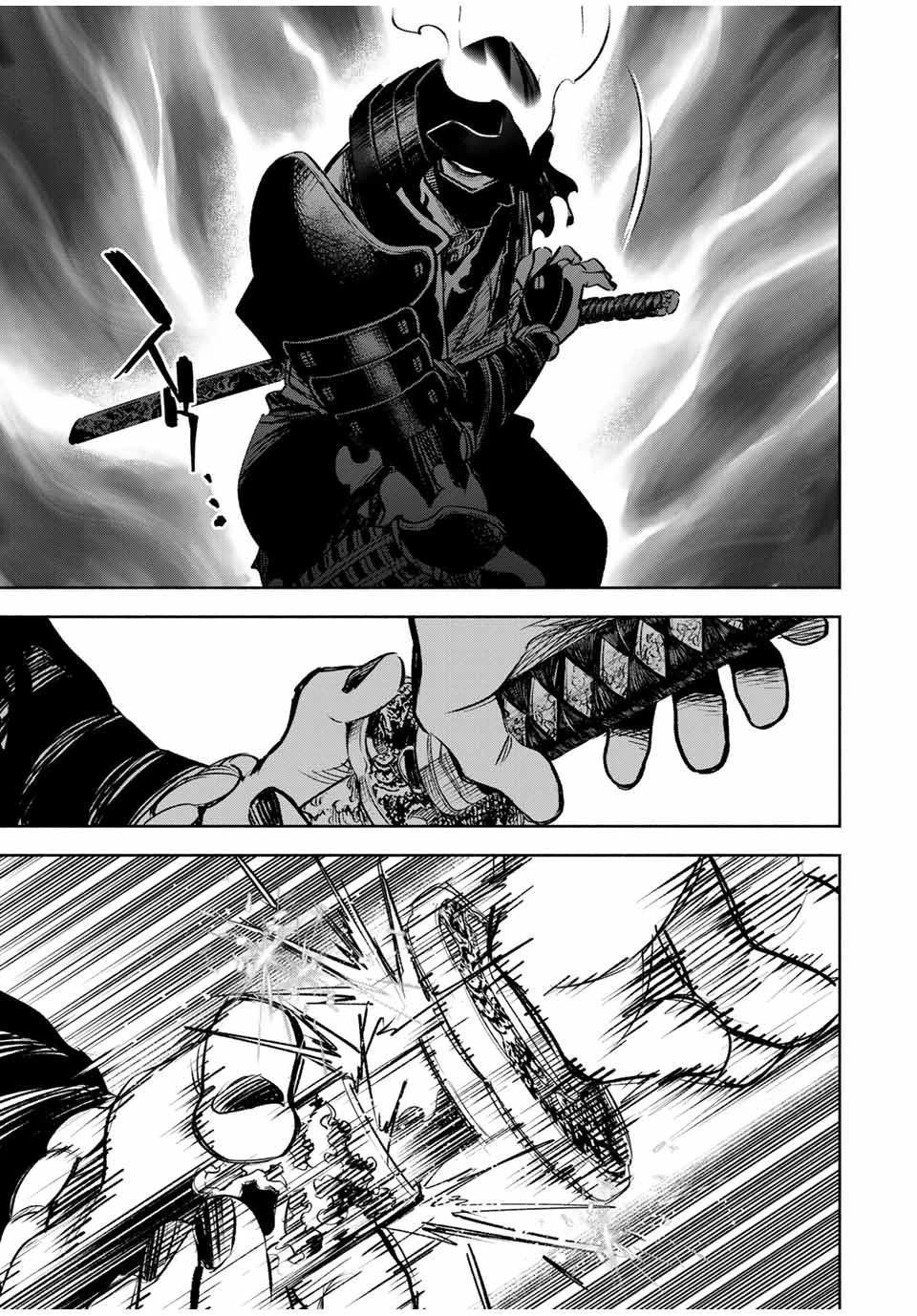 不遇職【鑑定士】が実は最強だった～奈落で鍛えた最強の【神眼】で無双する～ 第28話 - 3