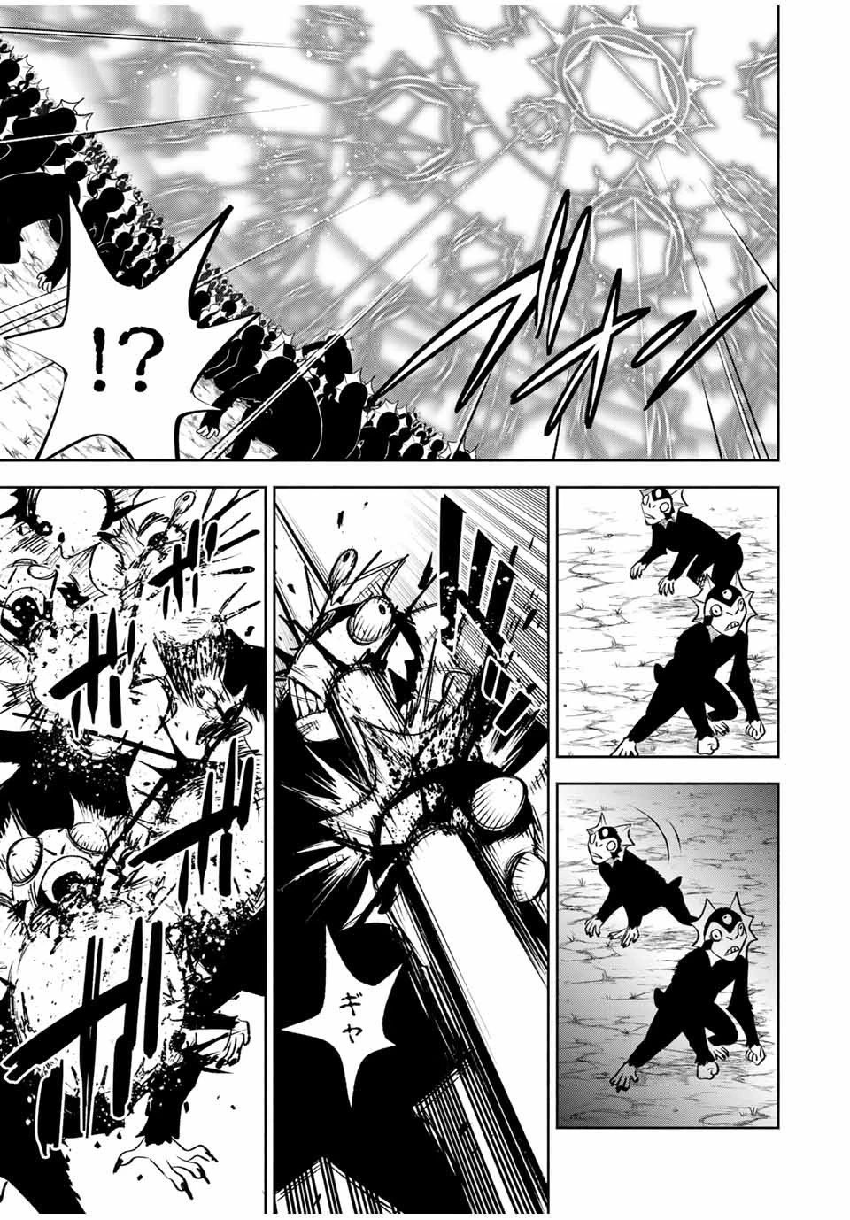 不遇職【鑑定士】が実は最強だった～奈落で鍛えた最強の【神眼】で無双する～ 第33話 - 9