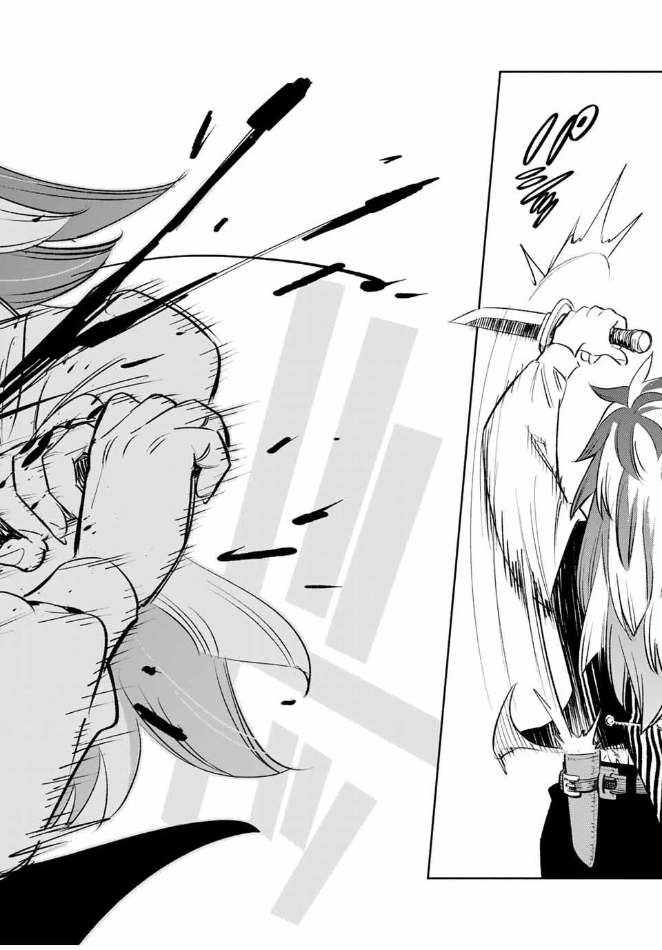 不遇職【鑑定士】が実は最強だった～奈落で鍛えた最強の【神眼】で無双する～ 第37話 - 10