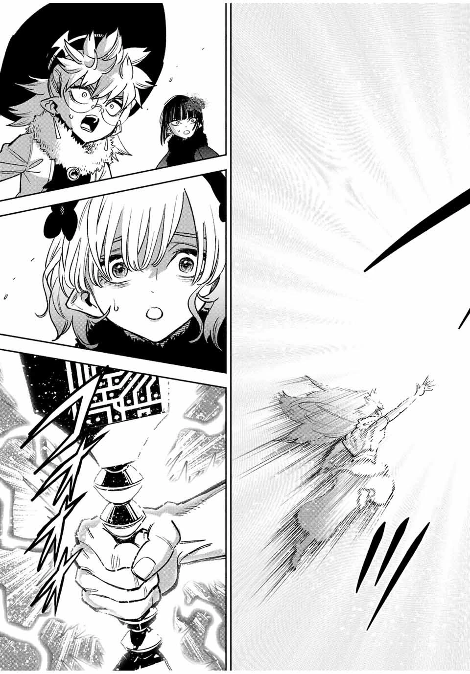 不遇職【鑑定士】が実は最強だった～奈落で鍛えた最強の【神眼】で無双する～ 第74話 - 5