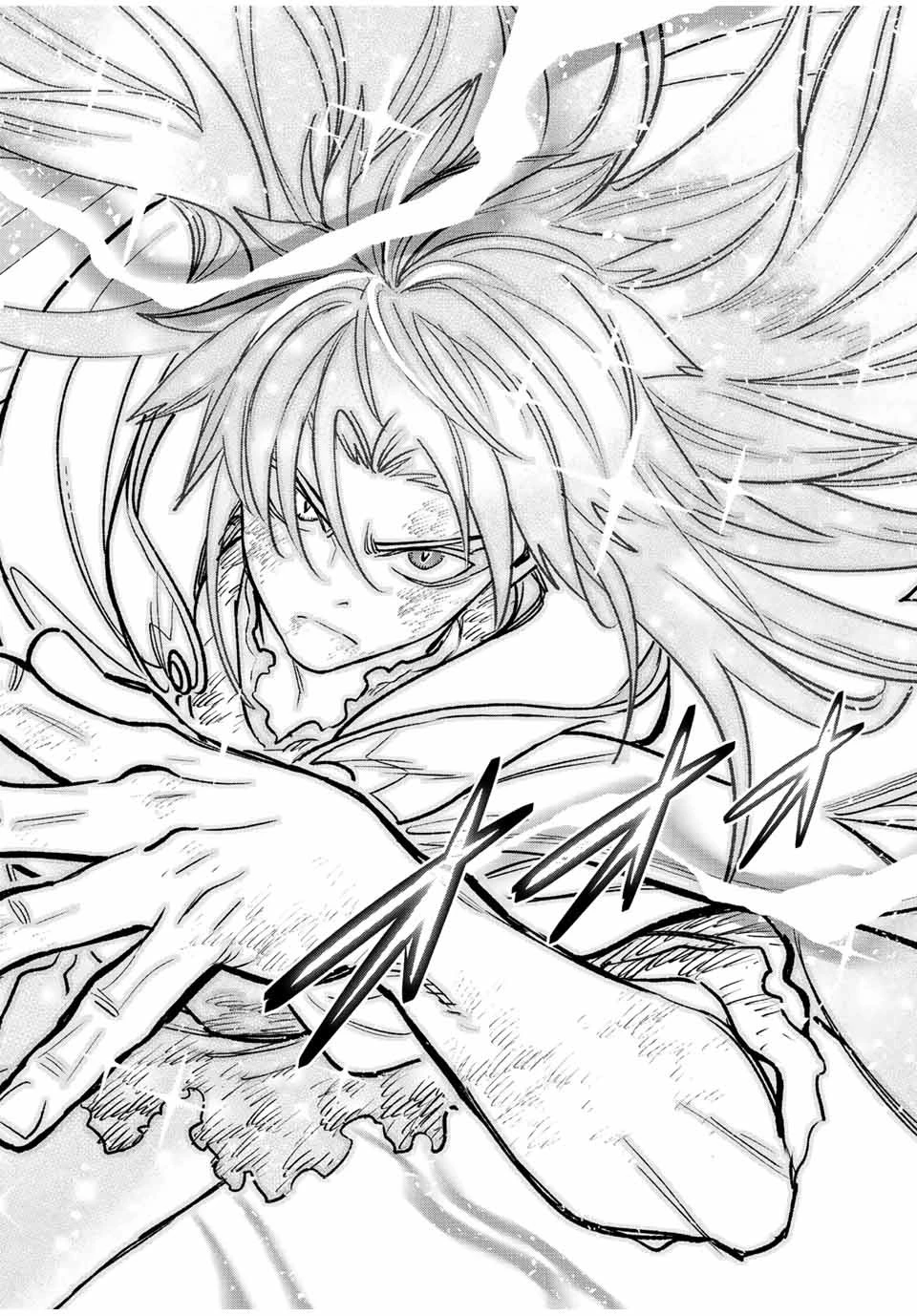 不遇職【鑑定士】が実は最強だった～奈落で鍛えた最強の【神眼】で無双する～ 第74話 - 6