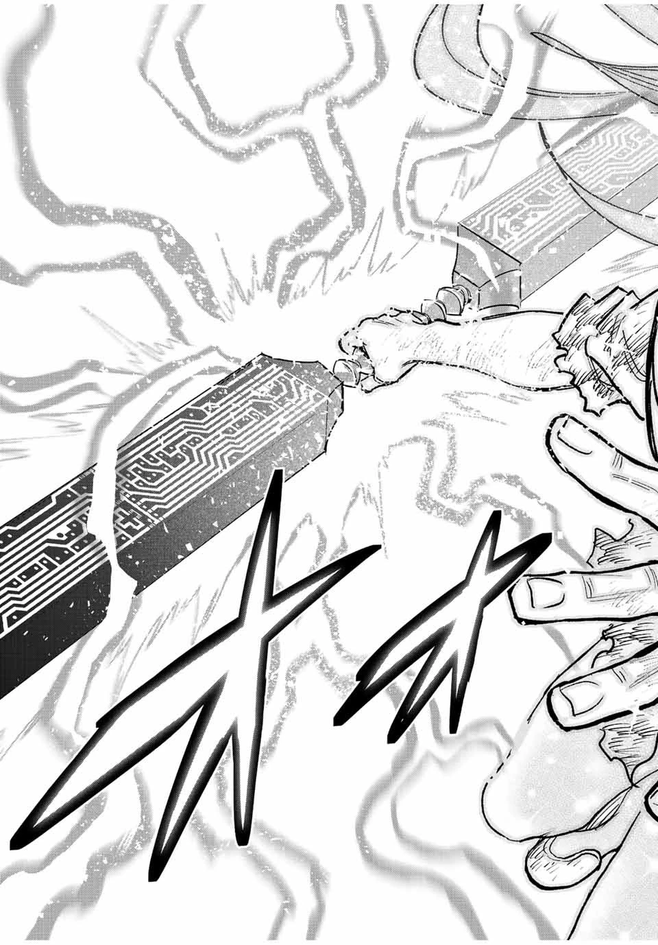 不遇職【鑑定士】が実は最強だった～奈落で鍛えた最強の【神眼】で無双する～ 第74話 - 7