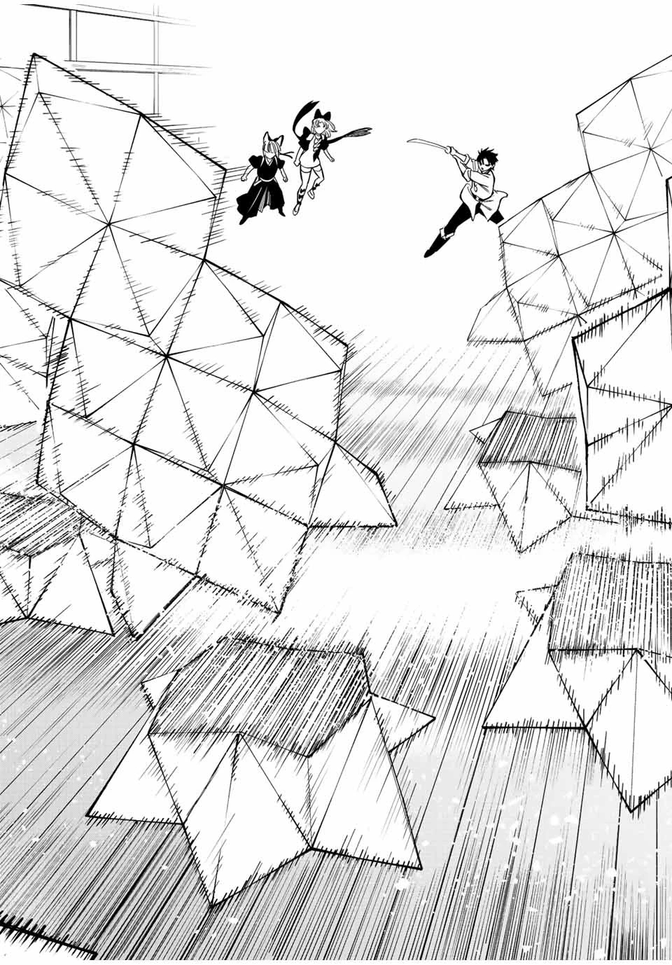 不遇職【鑑定士】が実は最強だった～奈落で鍛えた最強の【神眼】で無双する～ 第78話 - 8