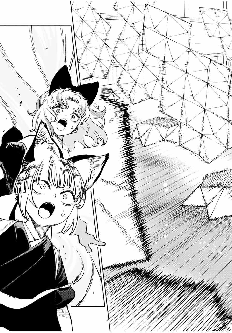 不遇職【鑑定士】が実は最強だった～奈落で鍛えた最強の【神眼】で無双する～ 第78話 - 9