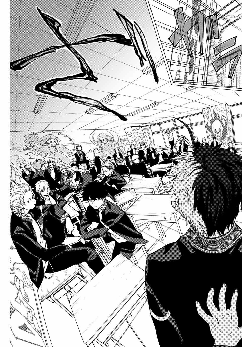 ウィンドブレイカー 第3話 - 13