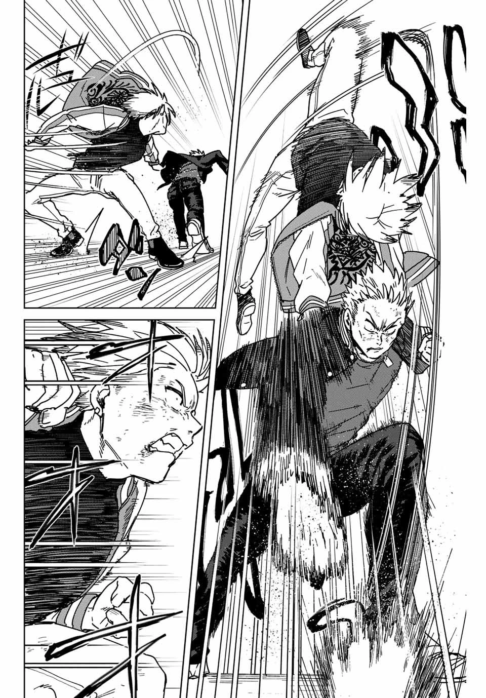 ウィンドブレイカー 第15話 - 16