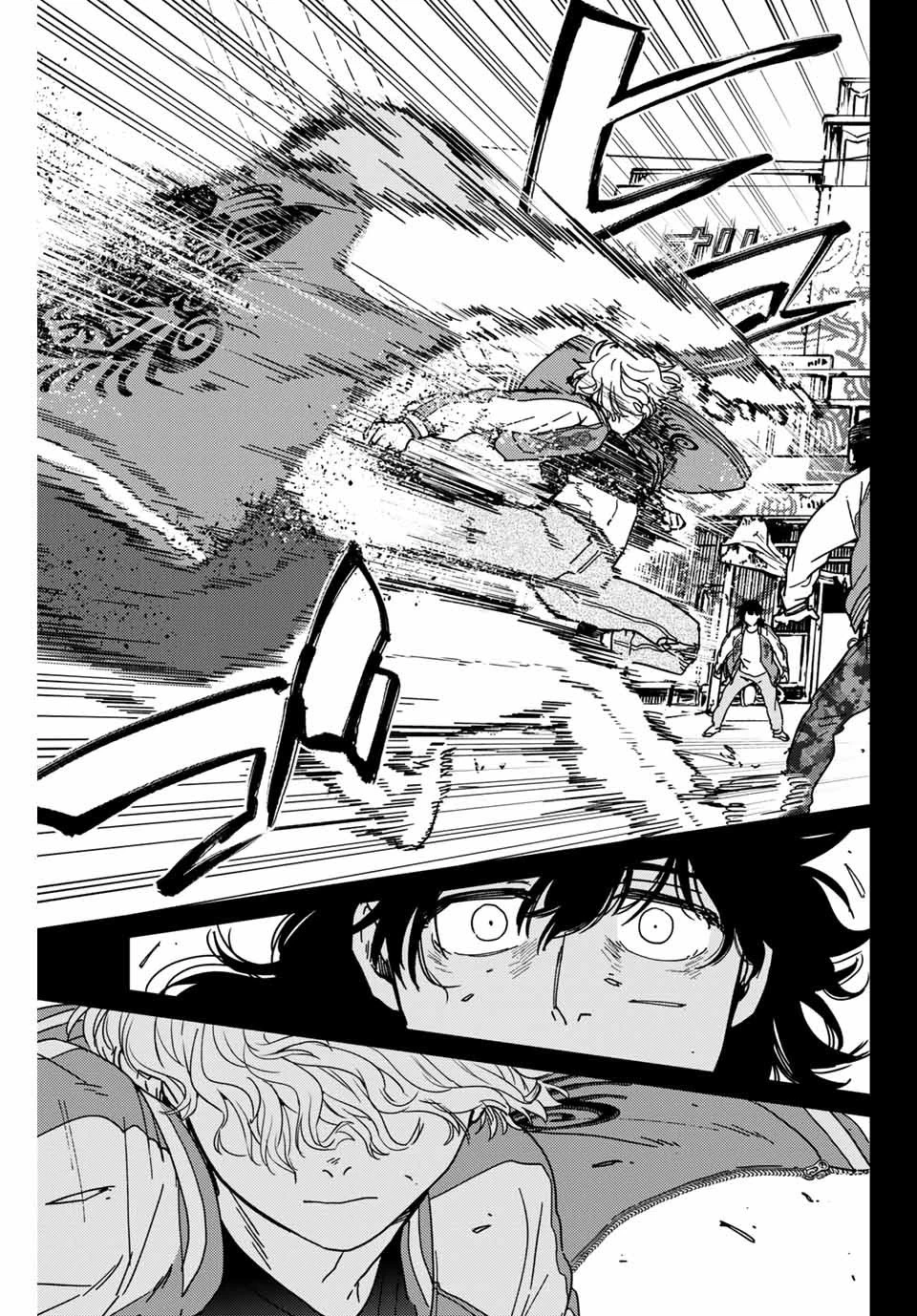 ウィンドブレイカー 第19話 - 11