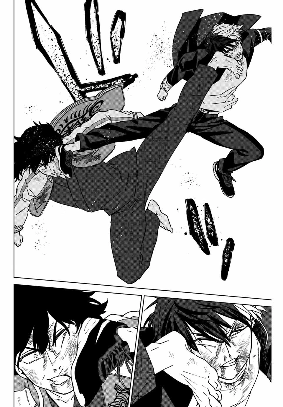 ウィンドブレイカー 第21話 - 10