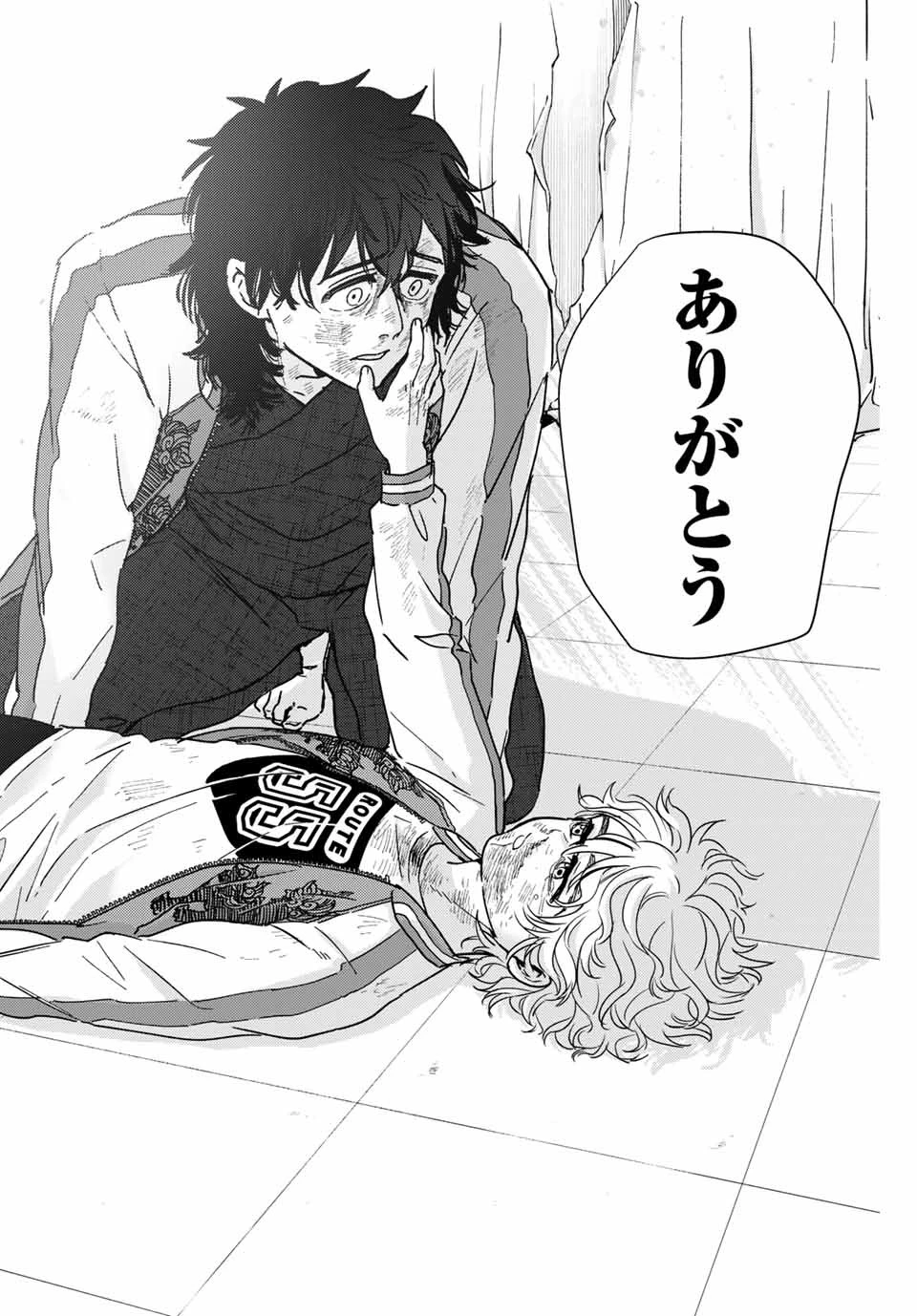 ウィンドブレイカー 第26話 - 20