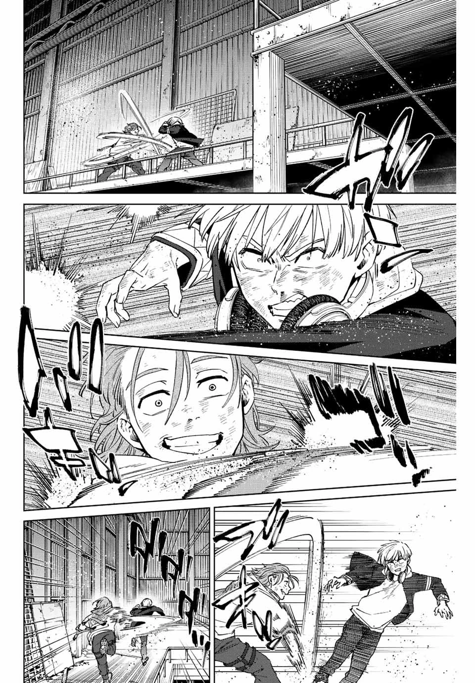 ウィンドブレイカー 第50話 - 12