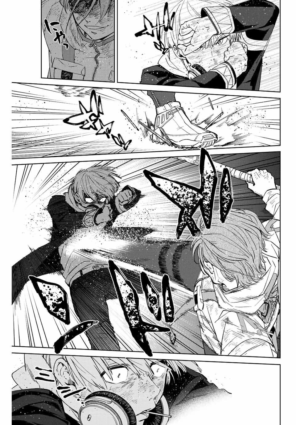 ウィンドブレイカー 第51話 - 9