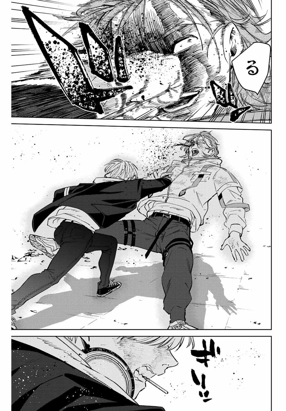 ウィンドブレイカー 第51話 - 17