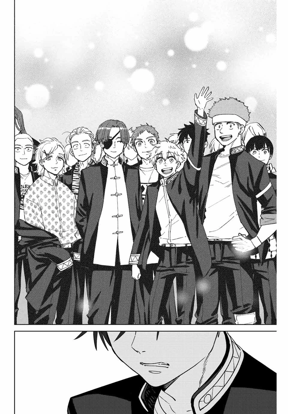 ウィンドブレイカー 第59話 - 10