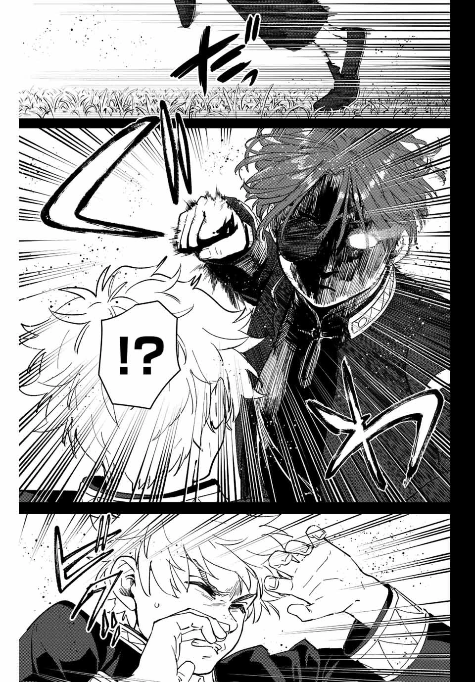 ウィンドブレイカー 第69話 - 7