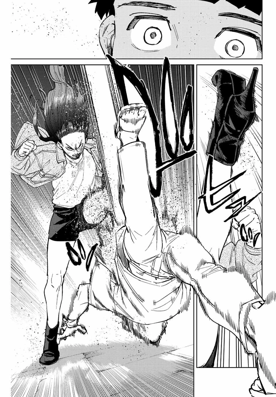 ウィンドブレイカー 第80話 - 11