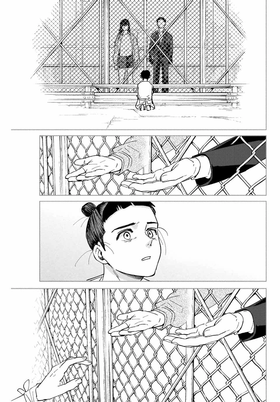 ウィンドブレイカー 第82話 - 19