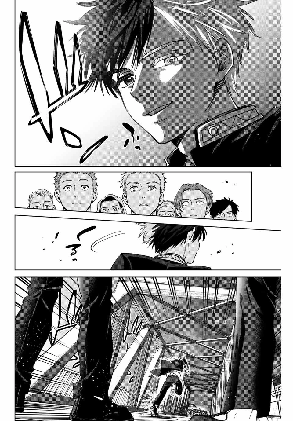 ウィンドブレイカー 第100話 - 22