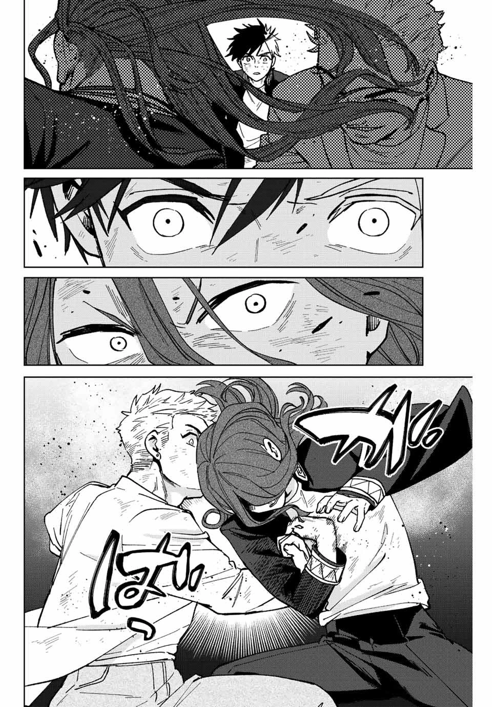 ウィンドブレイカー 第112話 - 20