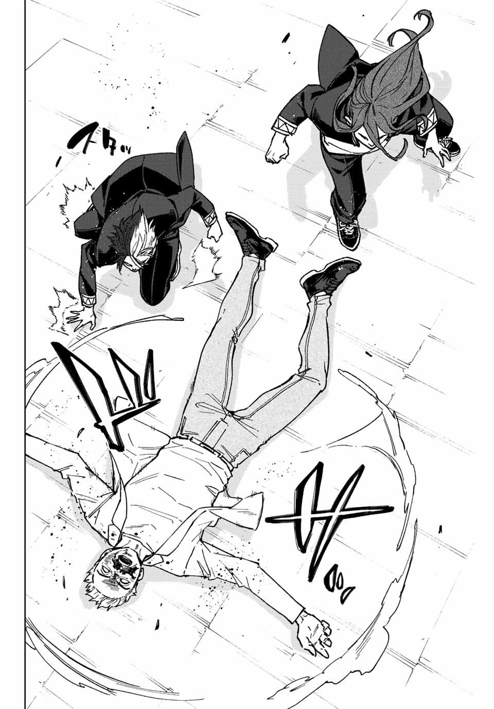 ウィンドブレイカー 第113話 - 2