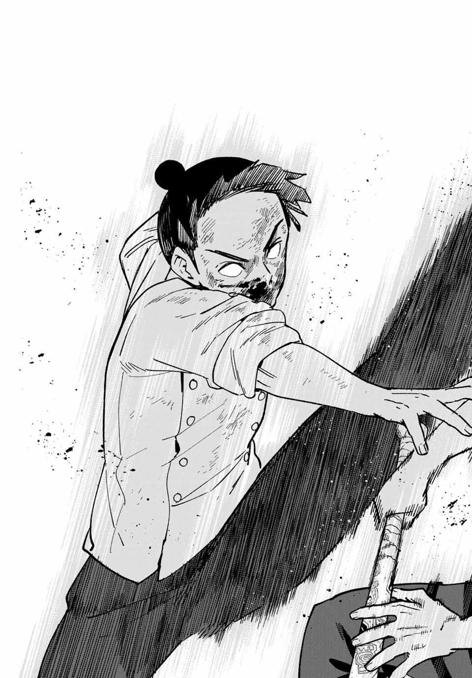 ウィンドブレイカー 第119話 - 17