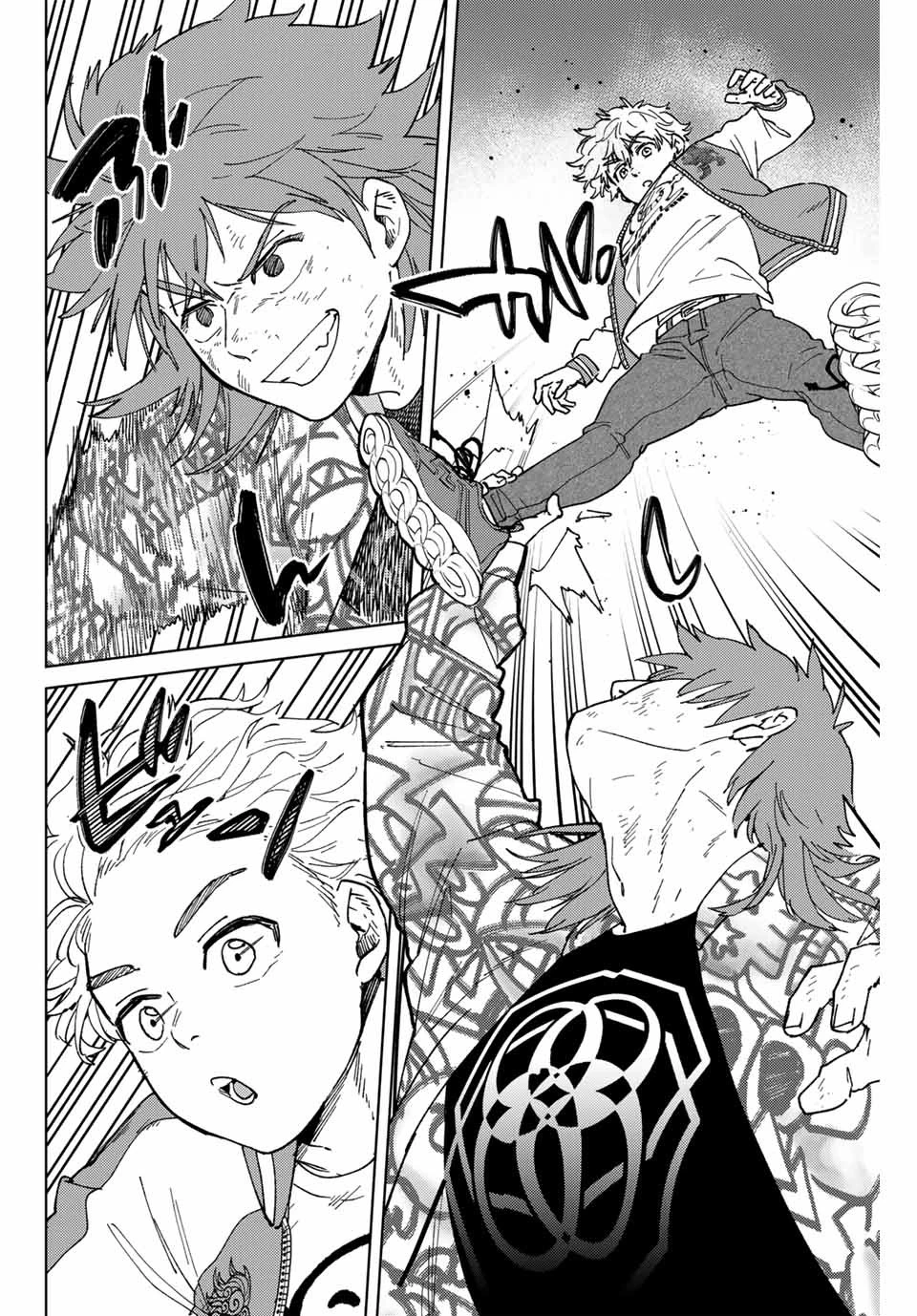 ウィンドブレイカー 第135話 - 6