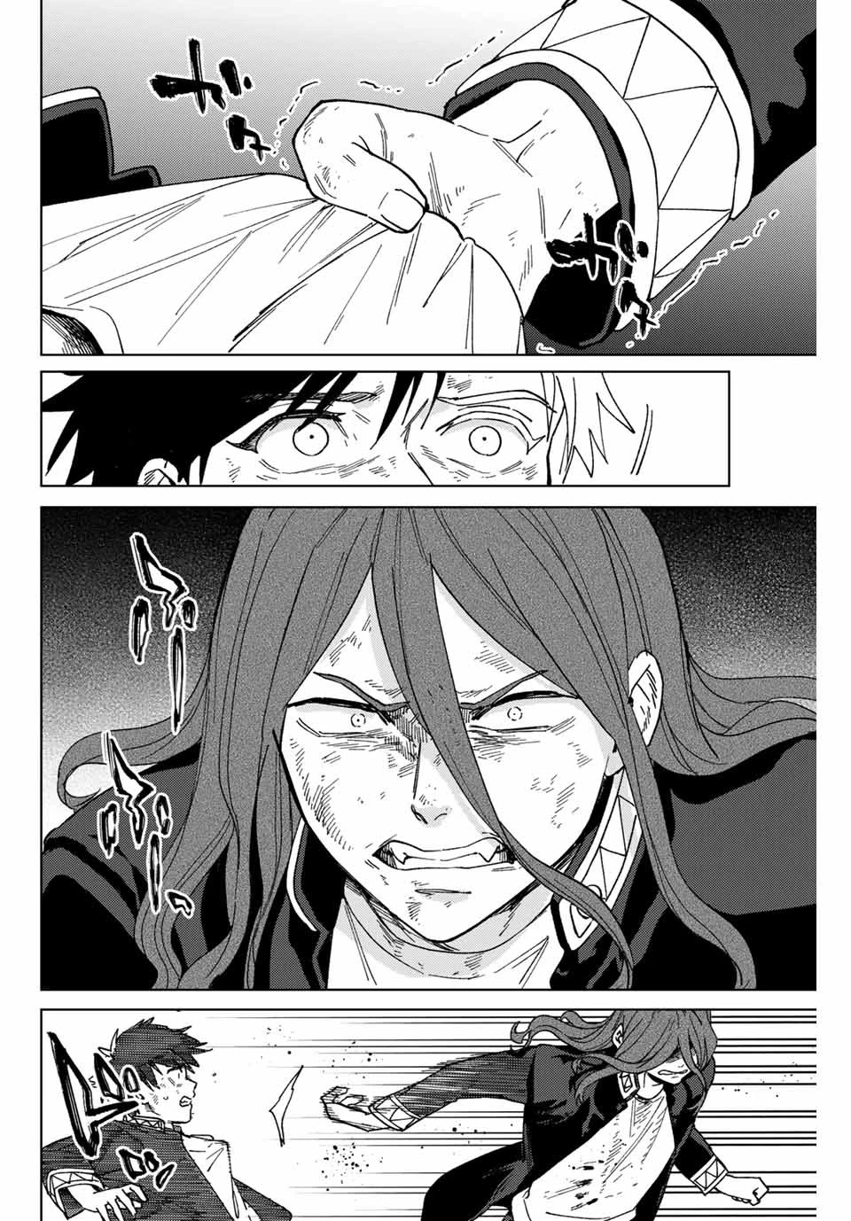 ウィンドブレイカー 第136話 - 18