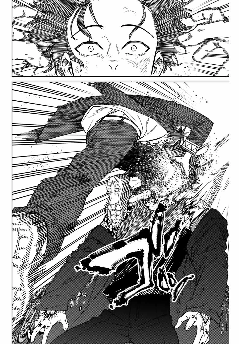 ウィンドブレイカー 第137話 - 20