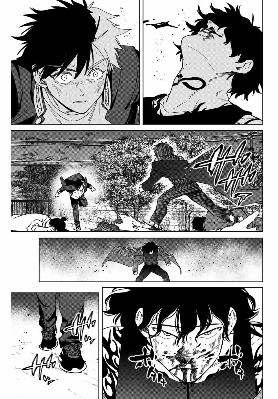 ウィンドブレイカー 第137話 - 21