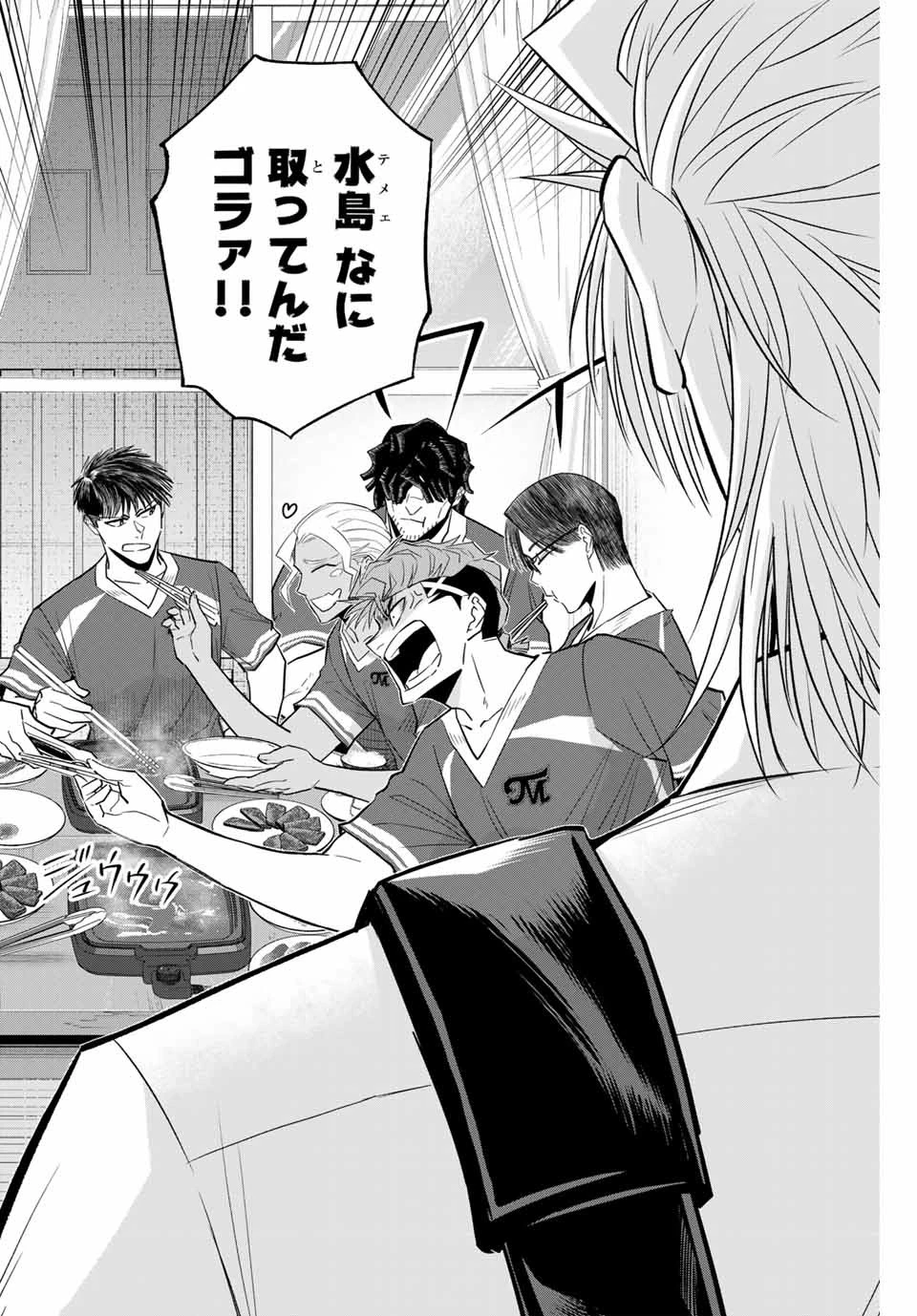 イレギュラーズ 第100話 - 12