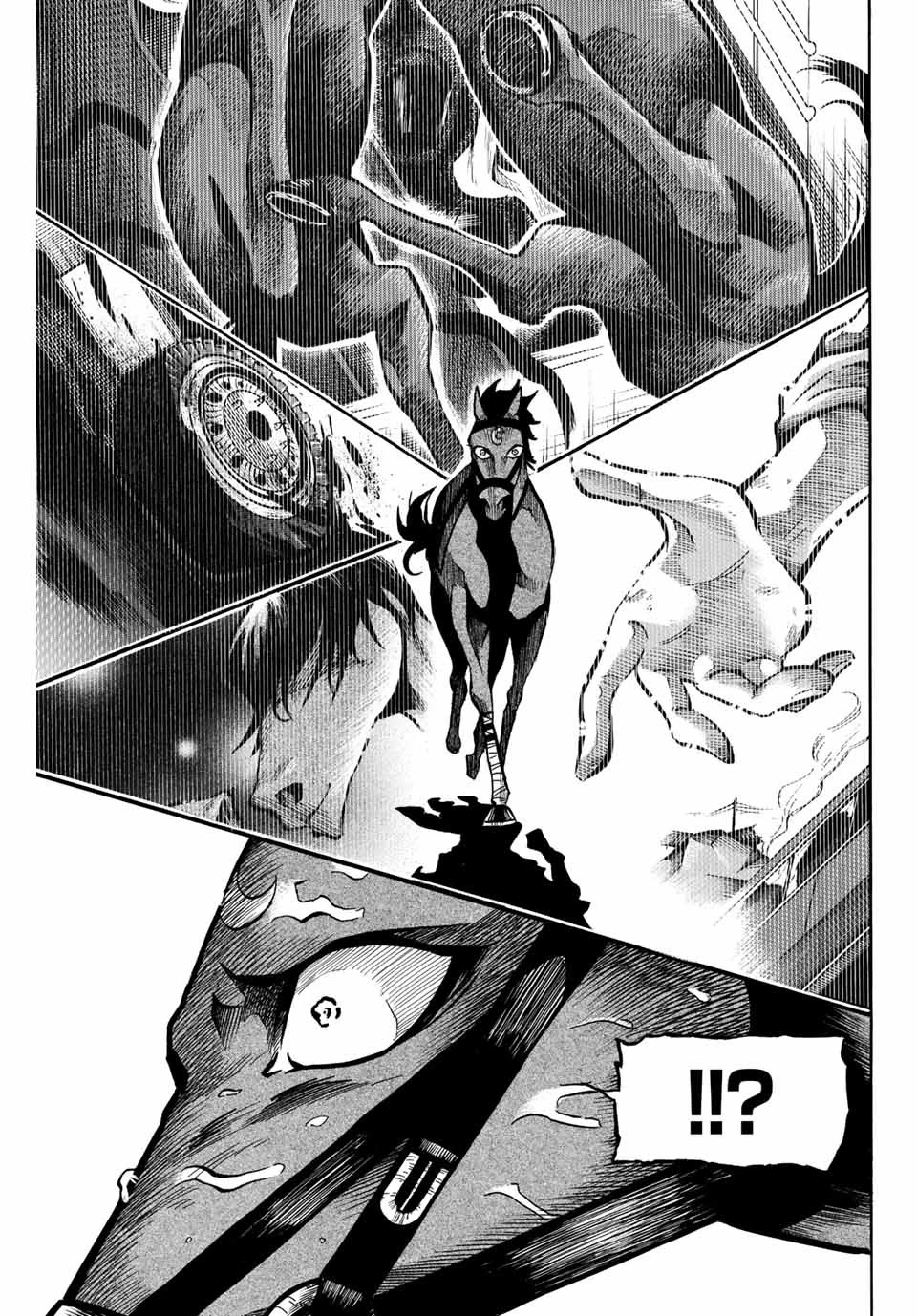 ゲートイン！ 第5話 - 9