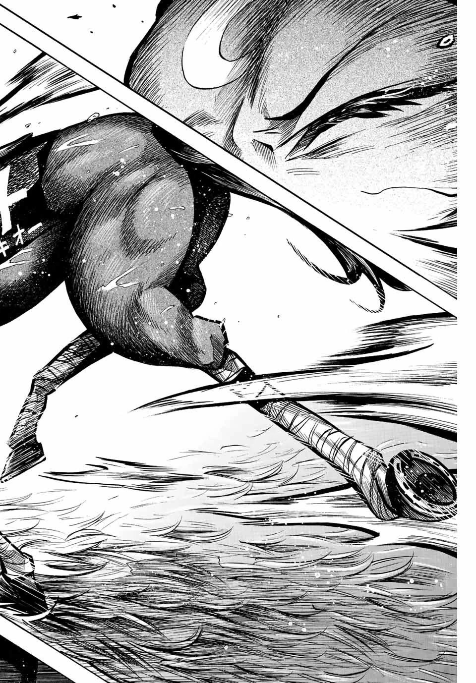 ゲートイン！ 第5話 - 14