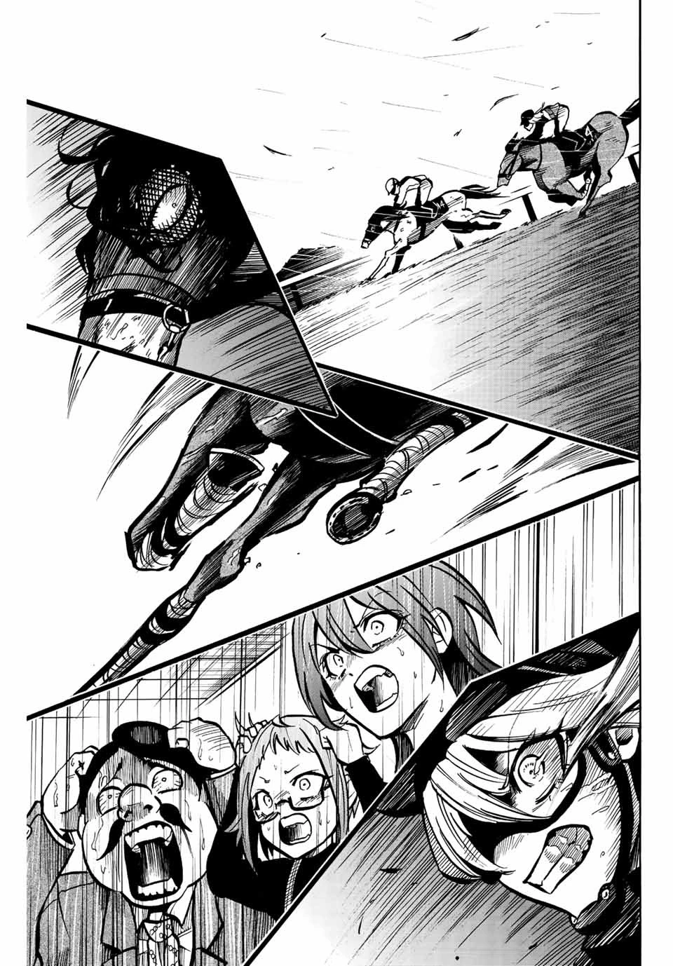 ゲートイン！ 第6話 - 9