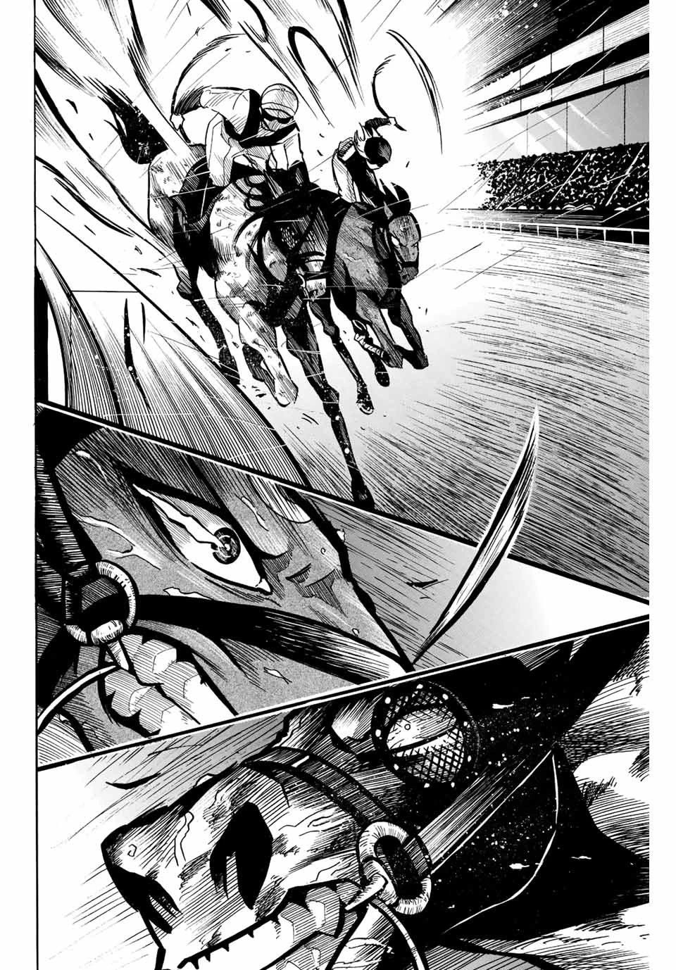 ゲートイン！ 第6話 - 10