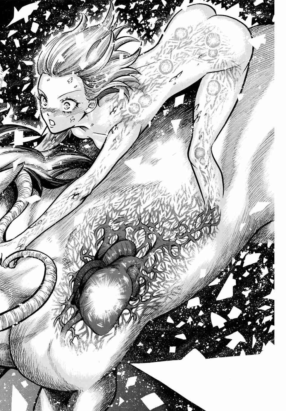 ゲートイン！ 第15話 - 14